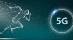 中国电信：5G规模试验网实现多个落地点