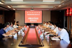 杭州电信公司与水利水电学院战略合作